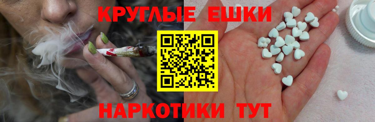 Железногорск  Экстази DUBAI  ЭКСТАЗИ бентли  Вход с VPN 