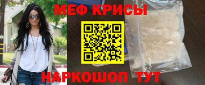 соль курить ск Кумертау