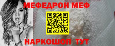 соль курить ск Кумертау