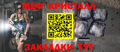 соль курить ск Кумертау