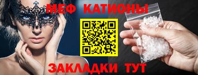 амфетамин Кунгур