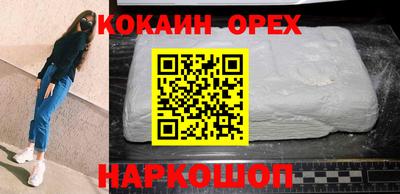 соль курить ск Кумертау