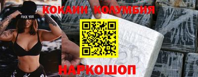 соль курить ск Кумертау