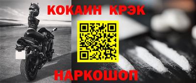 амфетамин Кунгур