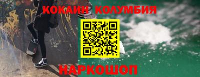 соль курить ск Кумертау