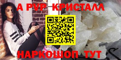 соль курить ск Кумертау