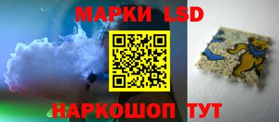 соль курить ск Кумертау