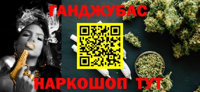 амфетамин Кунгур