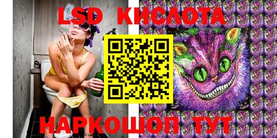 соль курить ск Кумертау