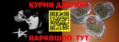соль курить ск Кумертау
