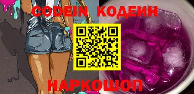 соль курить ск Кумертау