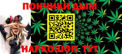 соль курить ск Кумертау