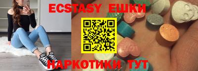 амфетамин Кунгур
