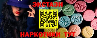амфетамин Кунгур