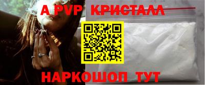 амфетамин Кунгур