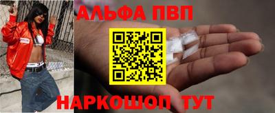 соль курить ск Кумертау