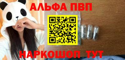соль курить ск Кумертау