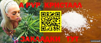 соль курить ск Кумертау