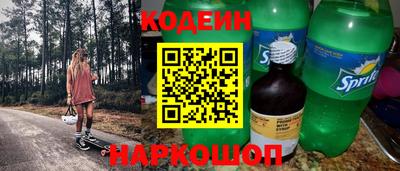 амфетамин Кунгур