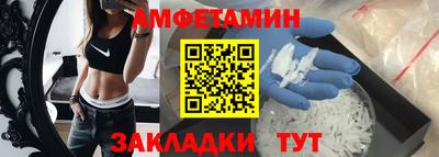 амфетамин Кунгур