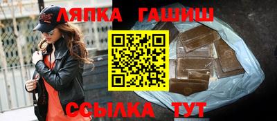 соль курить ск Кумертау