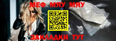 амфетамин Кунгур