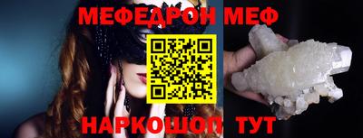 соль курить ск Кумертау