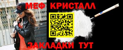 соль курить ск Кумертау