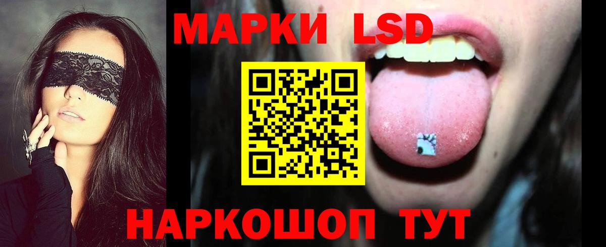hydra зеркало  ЛСД экстази  Вход с VPN  LSD-25 экстази кислота  Железногорск 