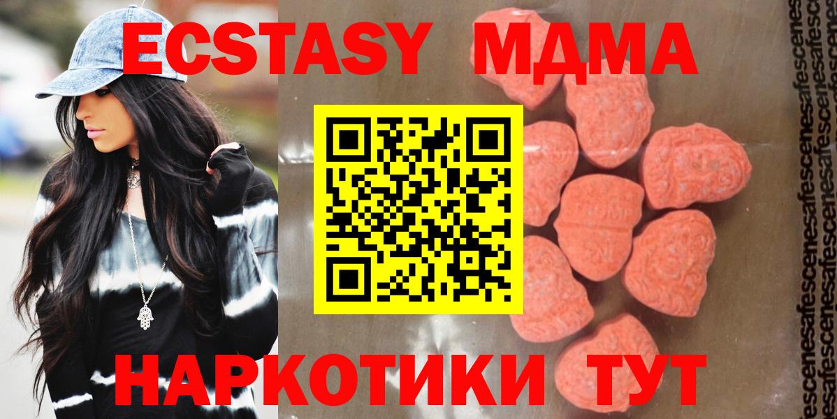 МДМА Железногорск