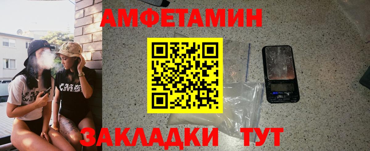 Метамфетамин Methamphetamine Железногорск