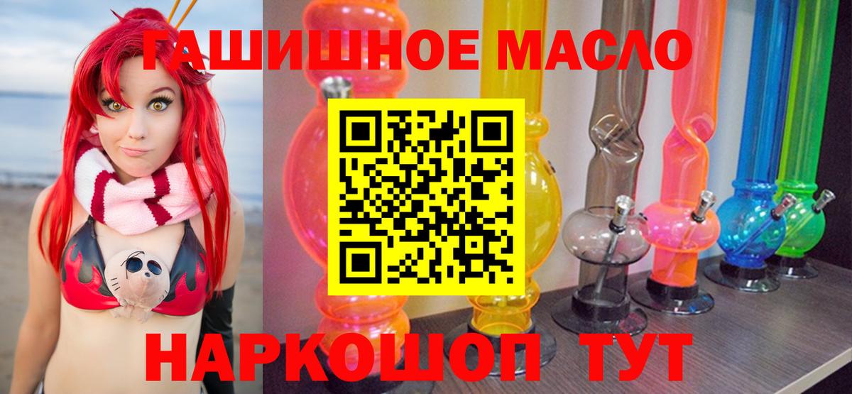 Дистиллят ТГК вейп  Вход с VPN  Железногорск  Дистиллят ТГК вейп с тгк 